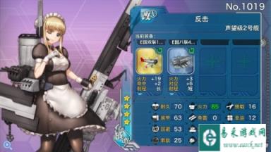 关于战舰少女这次更新的装备图标问题