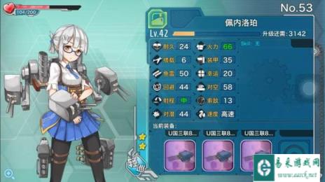战舰少女关于强化需要注意的地方