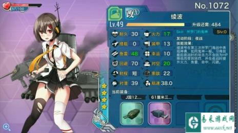 战舰少女这款游戏应该换个思路玩了