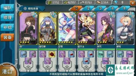 战舰少女解析6-1真无伤刷A点的方法