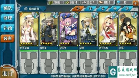 战舰少女六种获取资源的途径详解攻略