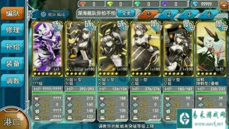 战舰少女提督大型舰船建造小技巧简析