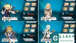 战舰少女必须注意的事以及初始舰船选择