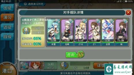 关于战舰少女提督等级的一些想法