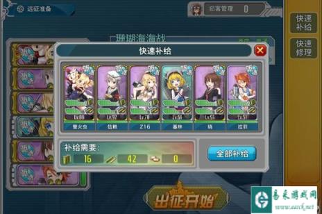 战舰少女论航母困难战役郁闷的脸黑程度