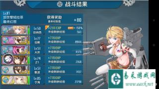 战舰少女练BBBC小贴士之6-1A点心得