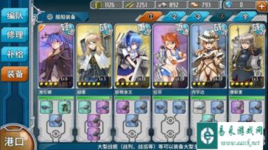战舰少女关于封停使用外挂用户的郑重声明