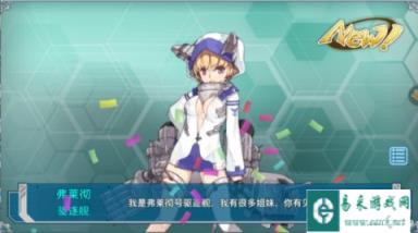 战舰少女超大脑洞 关于反法西斯的建议