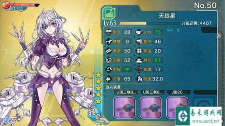 在艰难中前行的战舰少女及6月小道消息