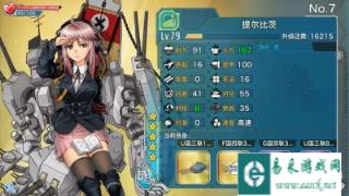 战舰少女好感度技术总结快速获取心得