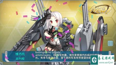 关于战舰少女重巡的加强方案及个人见解