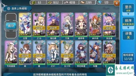 战舰少女关于限时任务的一些攻略