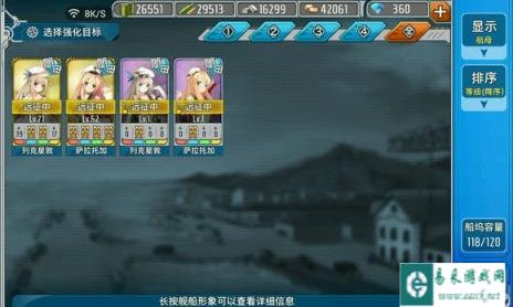 浅谈关于战舰少女各种小学生的体会