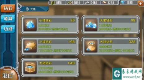 战舰少女战役个人推荐之新手心得
