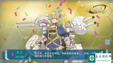 总结一下战舰少女这次的夏活 不该被黑