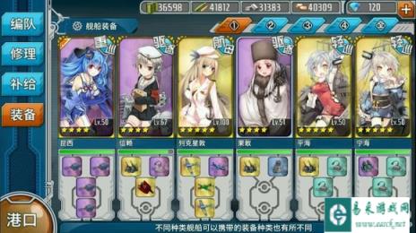 战舰少女改版后困难巡洋战役小见解