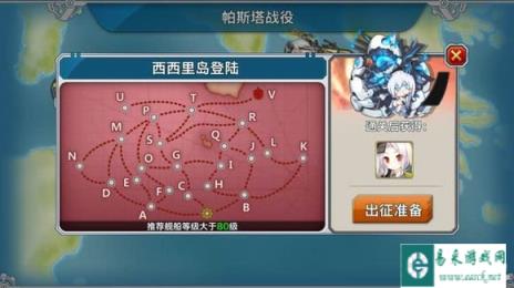 战舰少女应该加入舰种间生克系统的建议