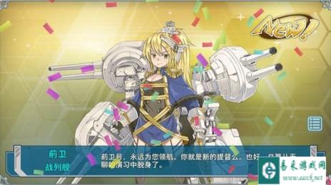 关于战舰少女收集率排行榜的解释