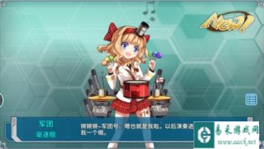 战舰少女盘点自己脸不好的2种类型