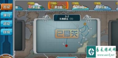 战舰少女3-2打捞心得和日战报详解攻略