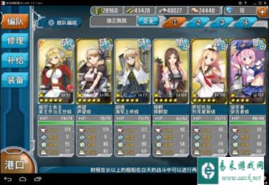 战舰少女说说针对演习的平民化搭配阵容