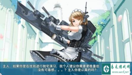战舰少女一些游戏老心得分享攻略