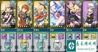战舰少女向大家推荐个6-1通关阵容