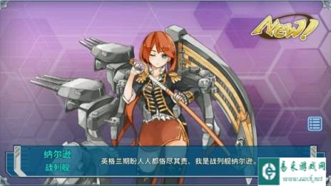 战舰少女增加游戏性的新系统建议