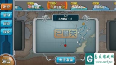 战舰少女3-2确实能出加贺 附上个人心得
