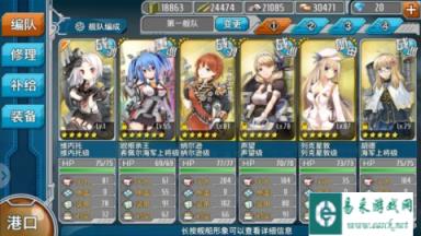 关于战舰少女这次活动的最后建议