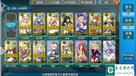 战舰少女老玩家给新人的一些夏活心得