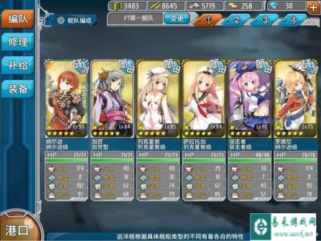 战舰少女正确的5-5打开方式解析