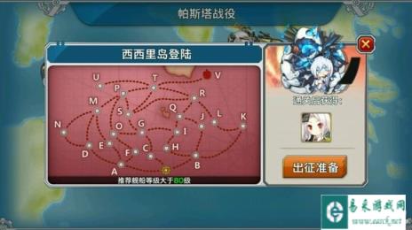 战舰少女关于航母困难战役的阵型选择