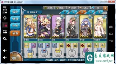 战舰少女打捞最后一站 3-3应瑞详解攻略