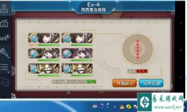 战舰少女试了几个阵型还是2cv大法好