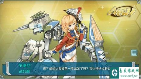 战舰少女推图主力军战列BB战舰推荐