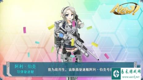 战舰少女忠实老玩家给派趣提出的一些建议