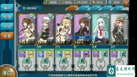 战舰少女非洲猎人向3-2捞船个人攻略