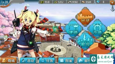 战舰少女关于开发及其图纸的建议