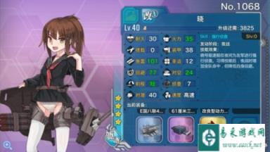 战舰少女关于晓改夜战技能发动的感悟