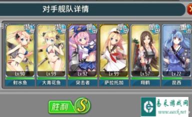战舰少女针对演习咋打的问题给大家建议