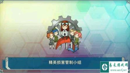 战舰少女最近对于超速战列不同的看法讲解
