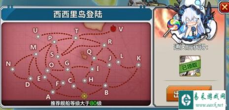 战舰少女E4合理使用航母的另一种思路