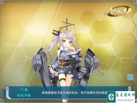 战舰少女这些天用大炮队肝演习的怪谈