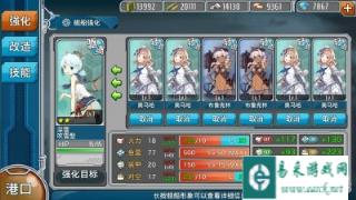 战舰少女需求的总结和船只强化详解攻略