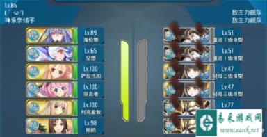 战舰少女通关6-2的正确姿势以及敌我阵容