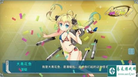论战舰少女推图的正确准备姿势