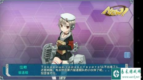 说一说战舰少女圣建后的个人感想