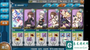 战舰少女个人低消耗的6-2过图捞船指南