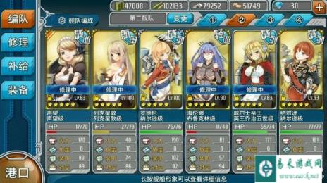 关于战舰少女IOS服优化的提议